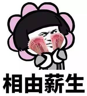 風(fēng)口