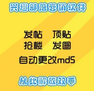 QQ興趣部落