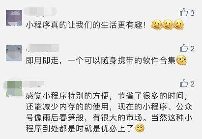 好評如潮