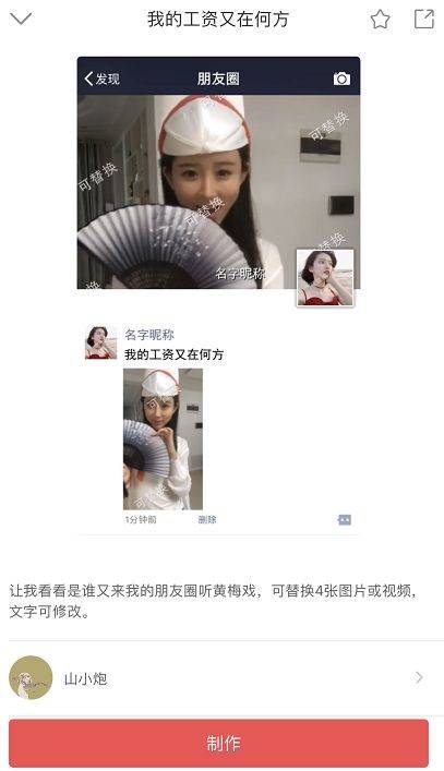 文字可修改