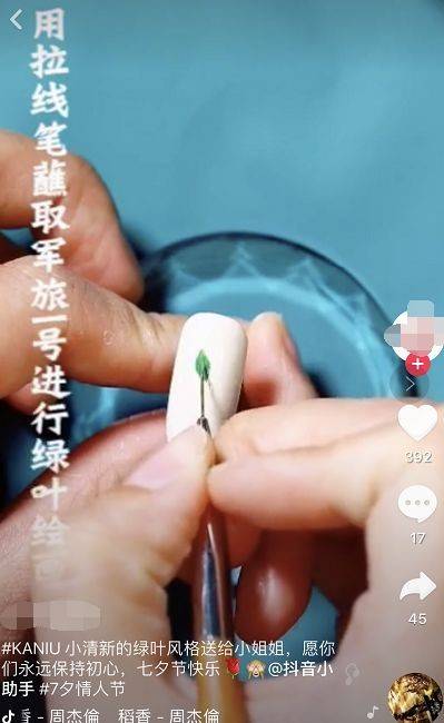 美甲類教學(xué)