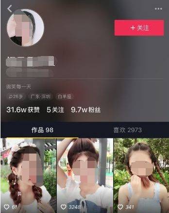視頻教程