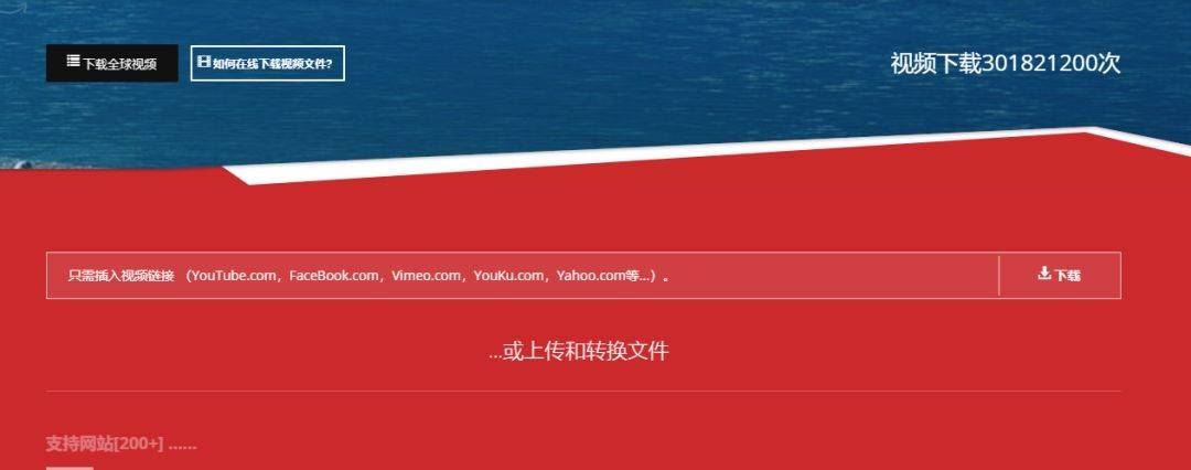 轉(zhuǎn)換文件