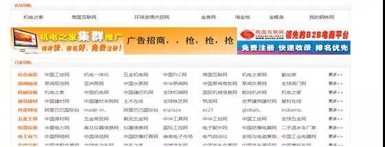 BTB網(wǎng)站大全