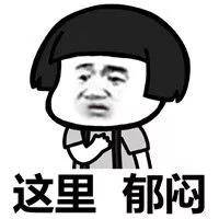 干貨