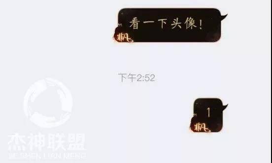 抖音透明頭像