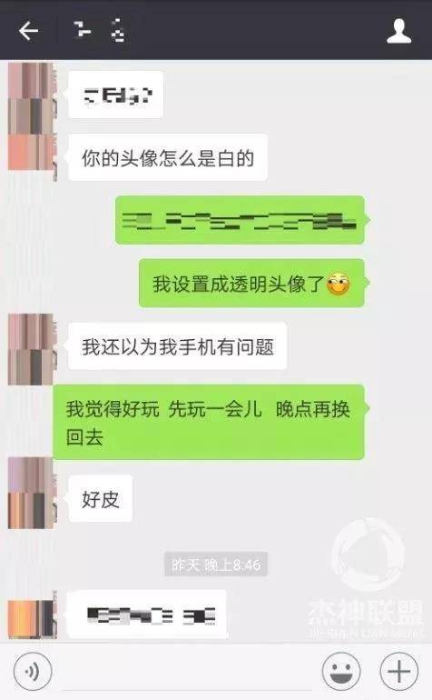 抖音頭像