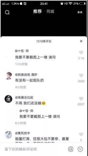 評(píng)論