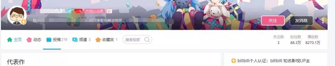 視頻