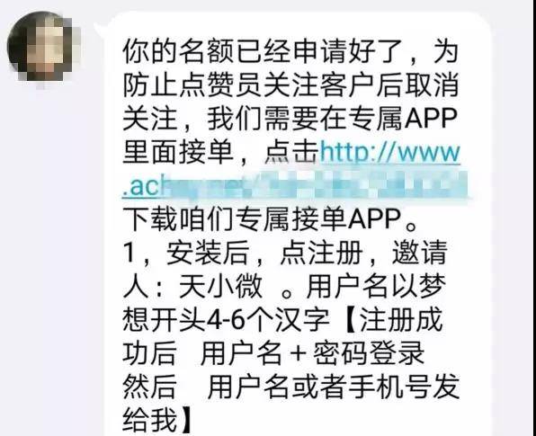 接單