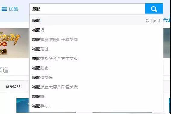 關(guān)鍵詞優(yōu)化