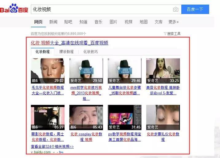 百度搜索