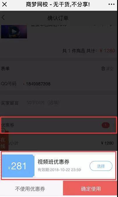 視頻