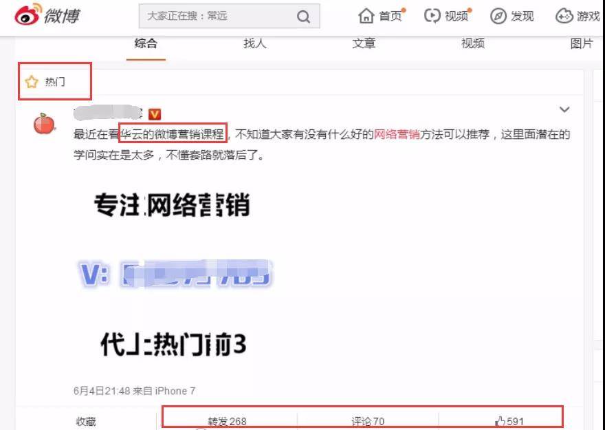網(wǎng)絡(luò)
