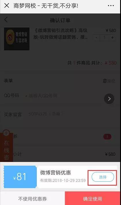 商夢