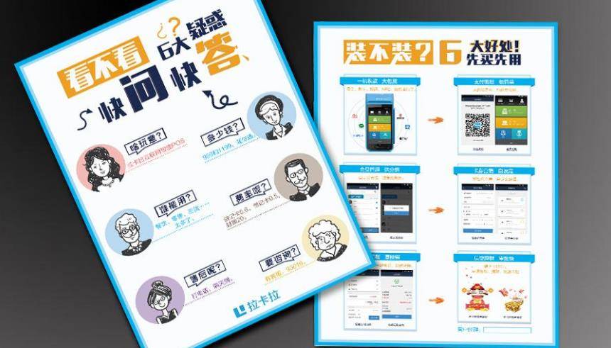 營銷單頁