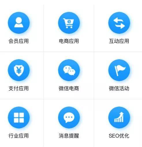 功能豐富