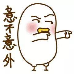 免費建站