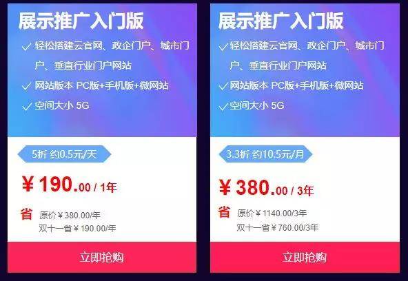 展示推廣入門班