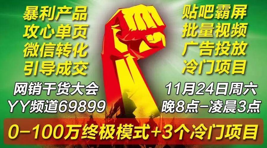 營銷技巧