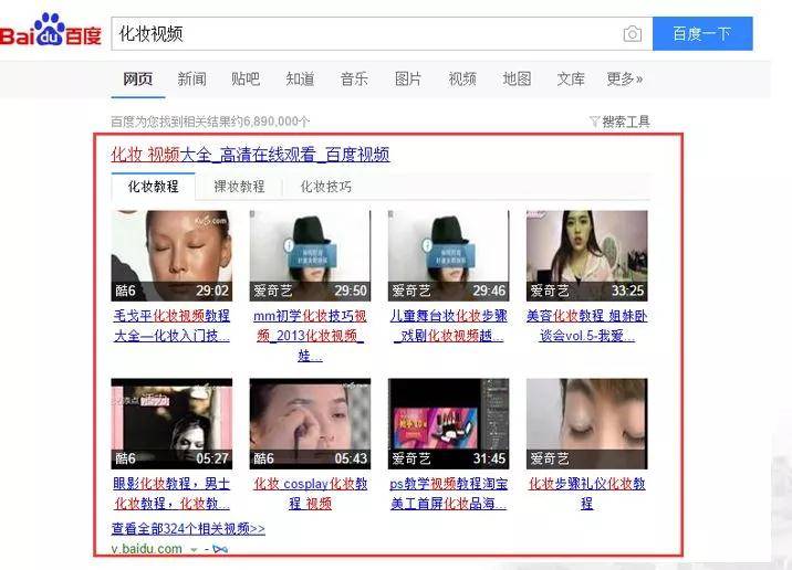 百度搜索指數(shù)