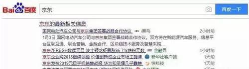 做品牌新聞