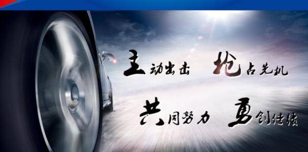 網(wǎng)賺思維