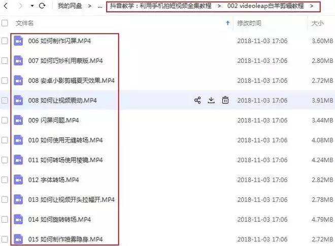 剪輯
