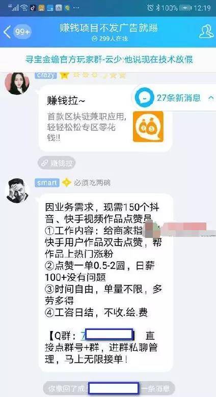 接單