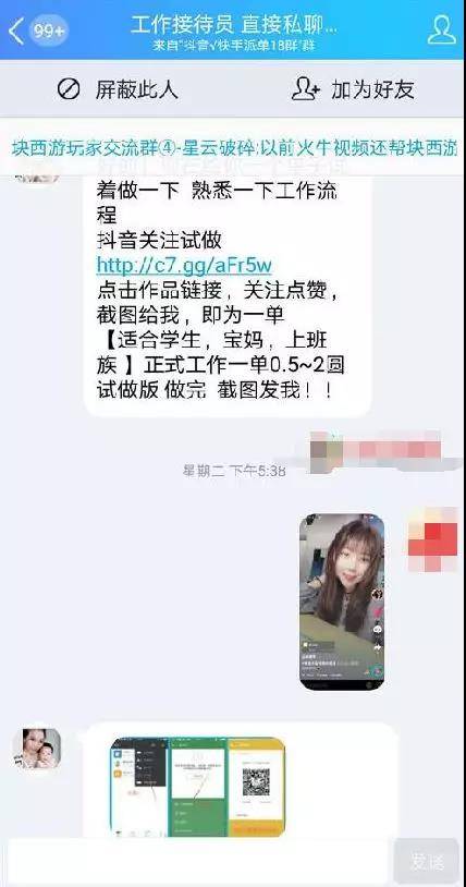 接待員