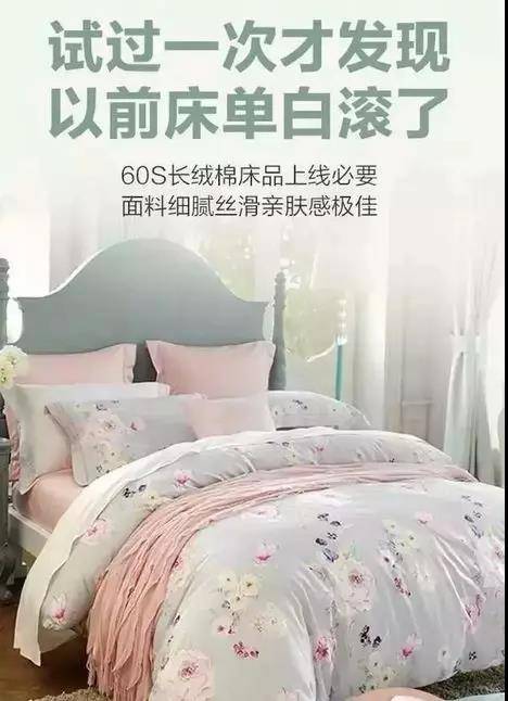 長(zhǎng)絨棉