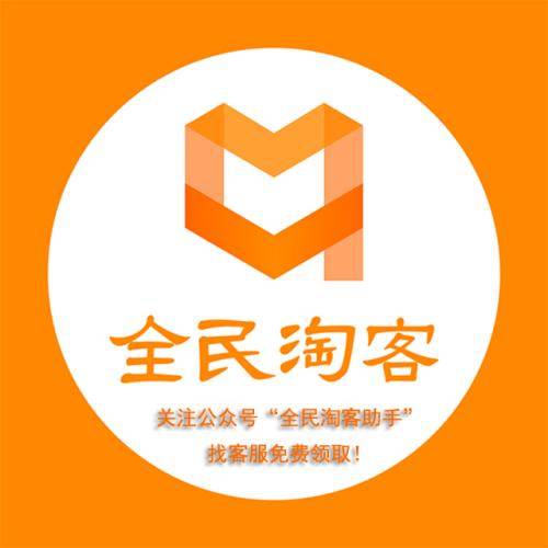 淘寶客
