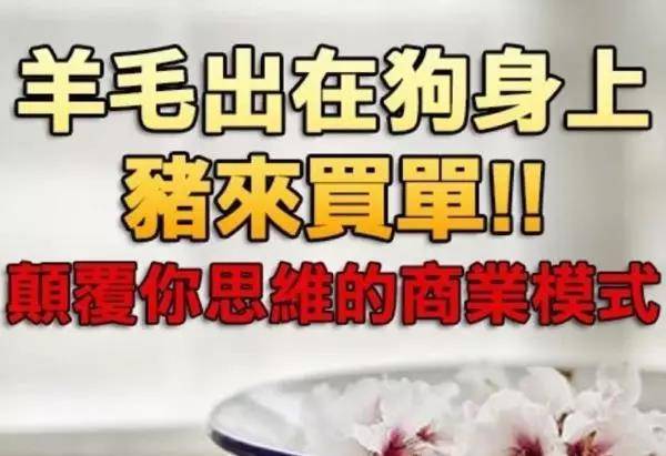 思維