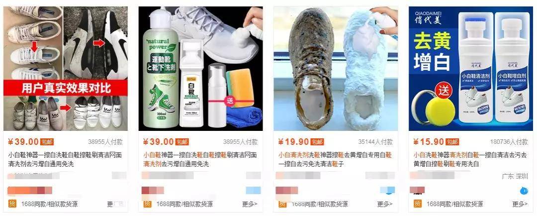銷量