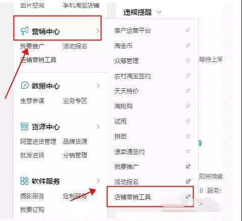 營(yíng)銷中心