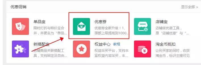 優(yōu)惠