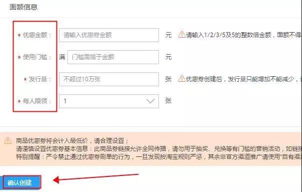 淘寶