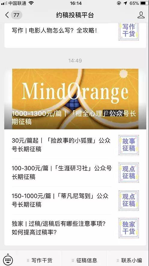 自己擅長(zhǎng)的寫(xiě)作風(fēng)格