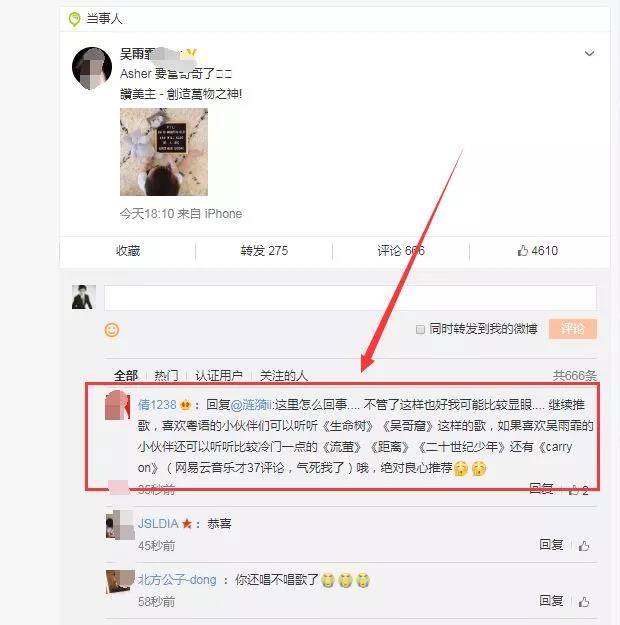 網(wǎng)友評論