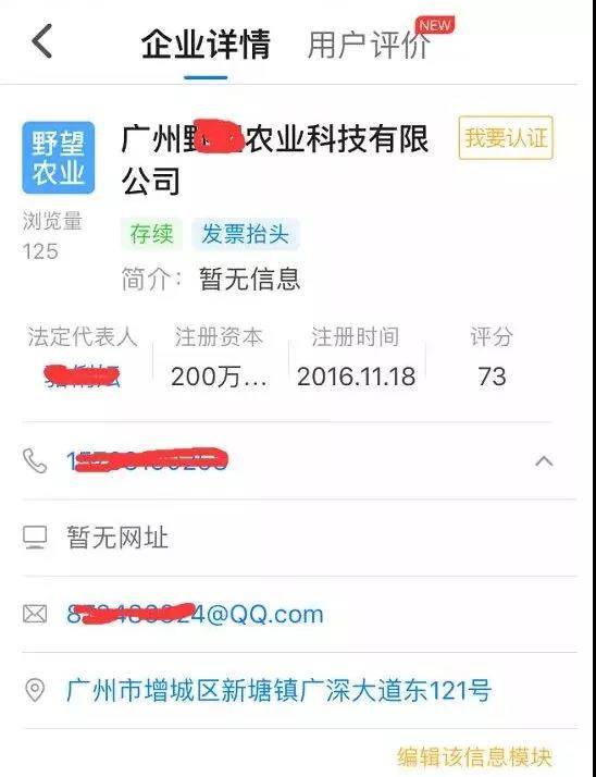 軟件采集