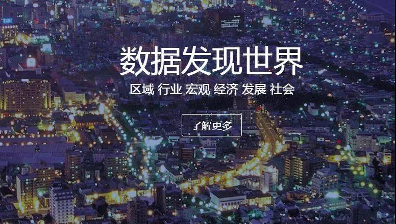 數(shù)據(jù)分析工具
