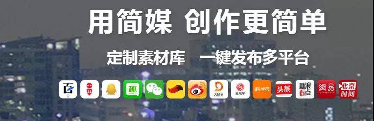 簡媒