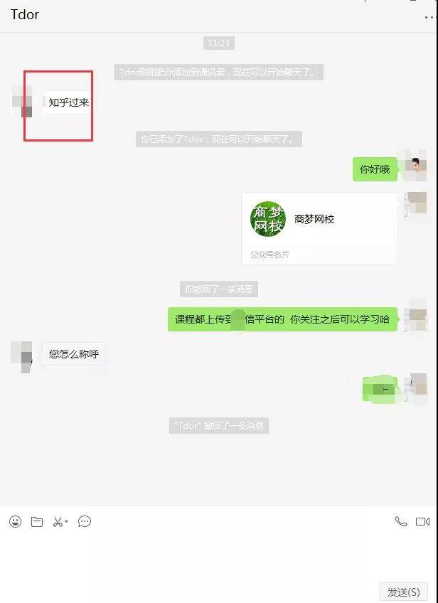 推廣