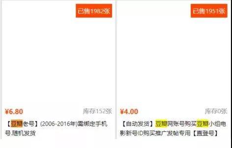 寶寶樹(shù)、媽媽幫