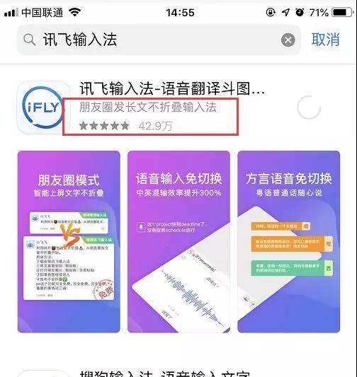 App Store