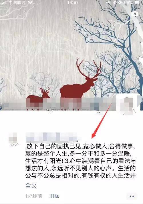 訊飛輸入法