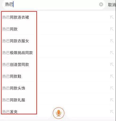 影視流量