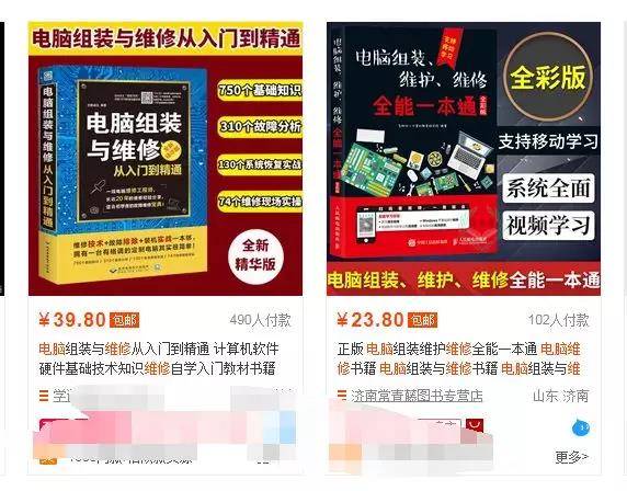 淘寶購買視頻源
