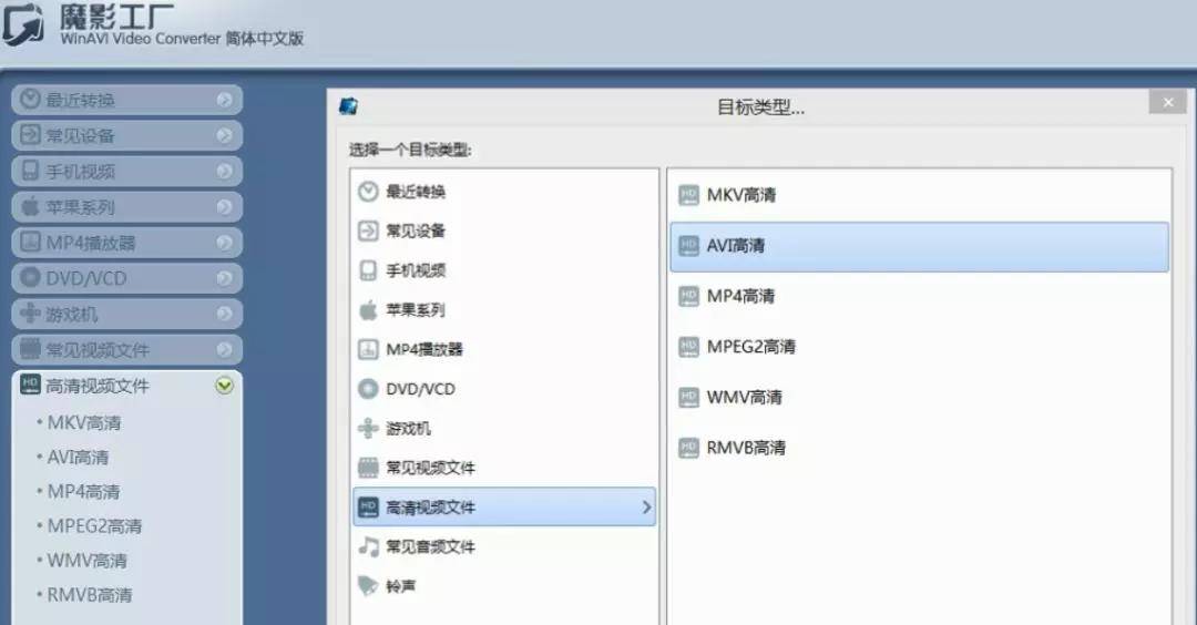 魔影工廠