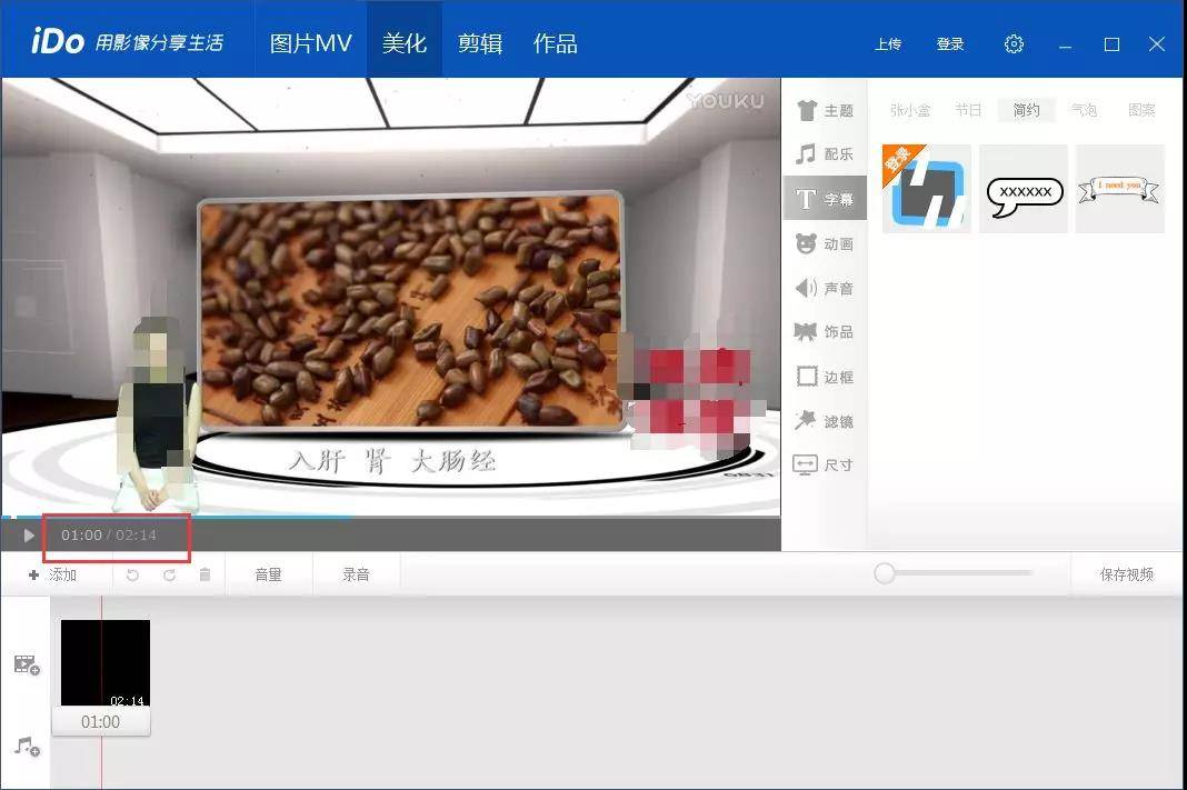 視頻播放